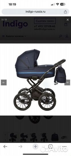 Коляска 2 в 1 indigo Аveo classic 14 av06 синяя