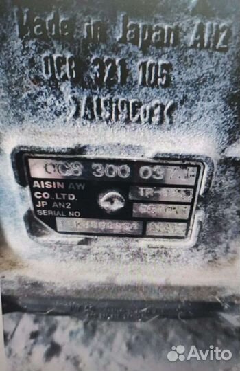 АКПП Ауди q7 4.1 дизель