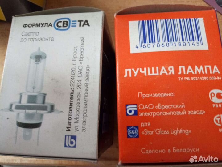 Лампы автомобильные