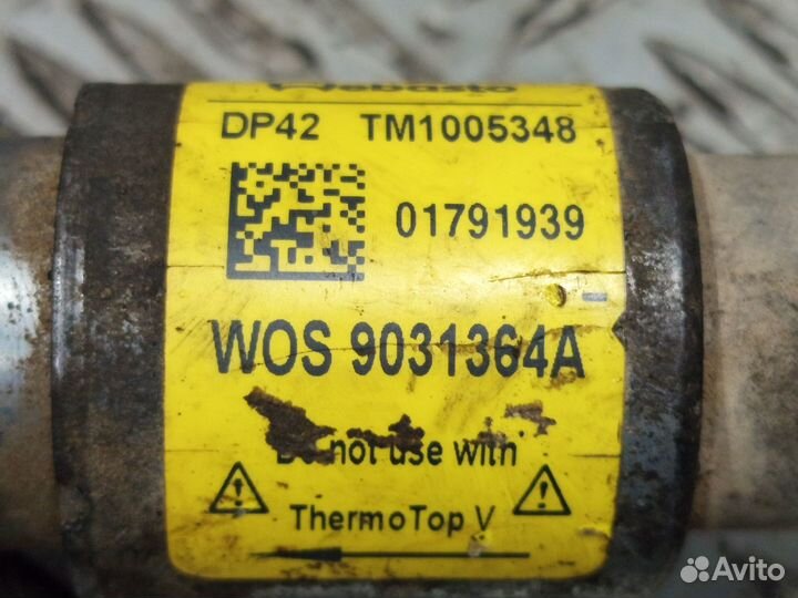 Насос топливный Webasto 9031364A