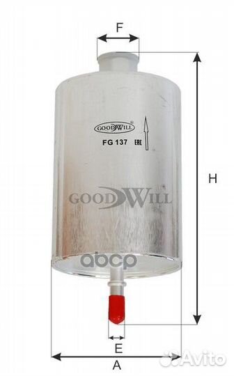 Фильтр топливный FG 137 Goodwill