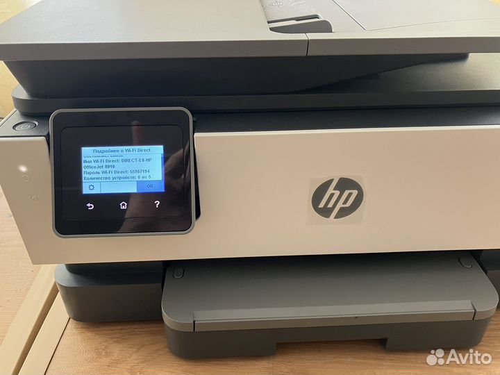 Мфу HP office jet 8013