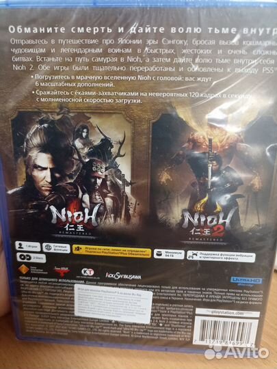 Nioh collection ps5