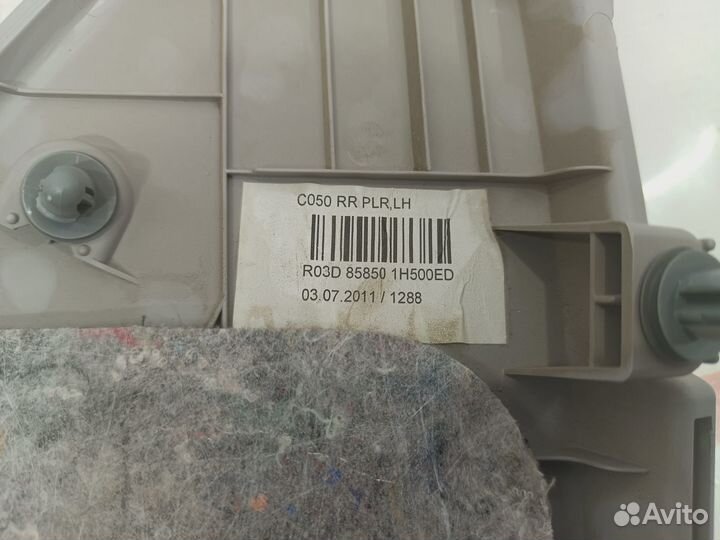 Обшивка стойки задней левая верхняя Kia Ceed (ED)