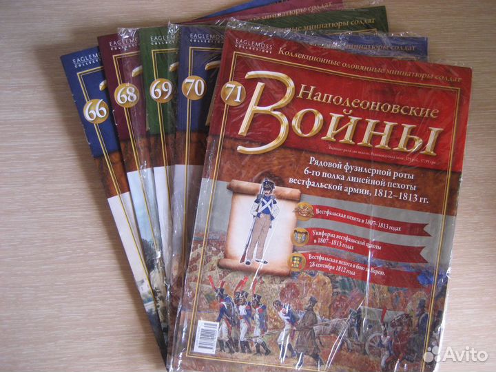 Наполеоновские войны