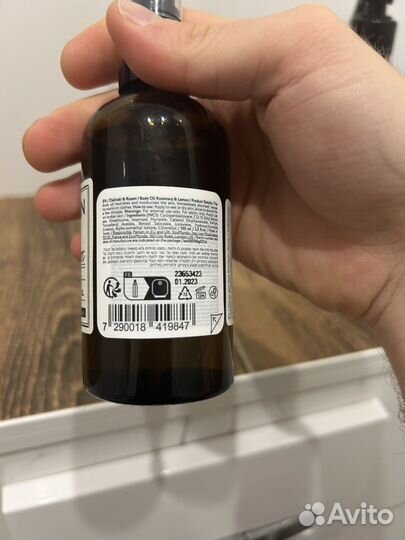 Zielinski rozen масло для тела оригинал