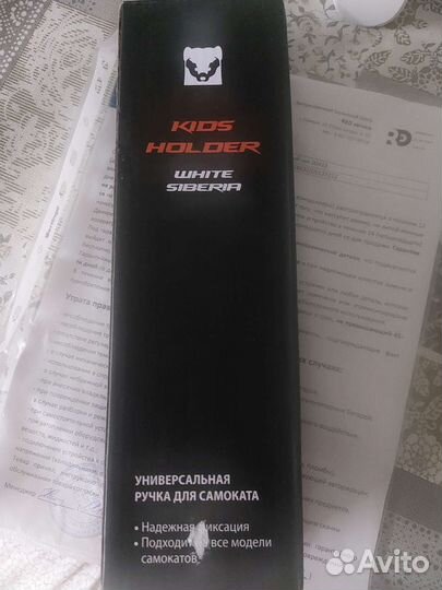 Электросамокат Xiaomi MiJia M 365 PRO