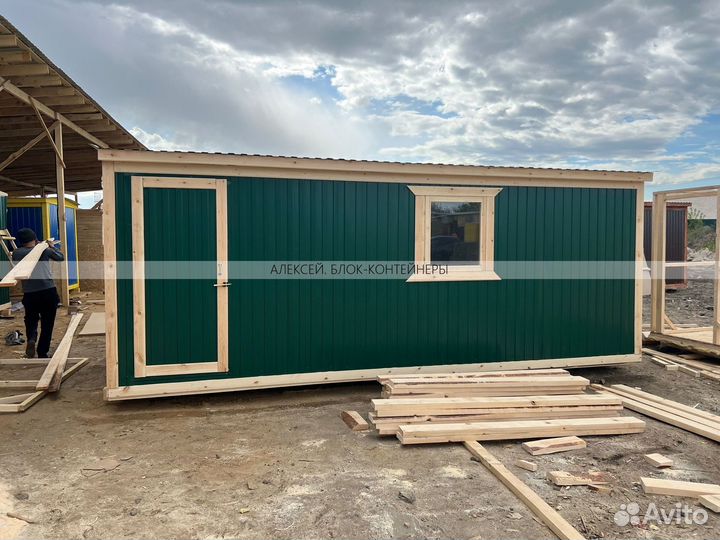 Бытовка хозблок с доставкой 1 день