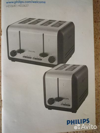 Тостер philips