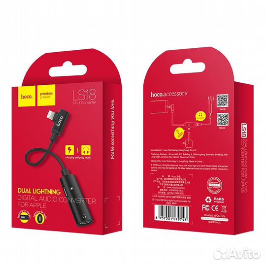 Аудио-переходник hoco LS18 Dual Lightning