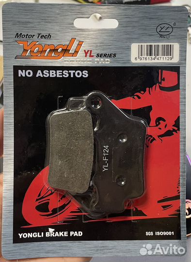 Тормозные колодки Yongli YLF124