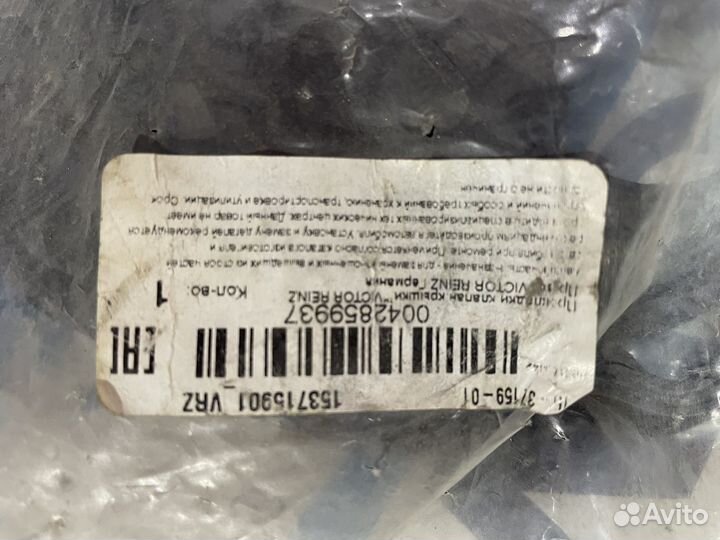 Прокладка клапанной крышкиBMW N52B25-30