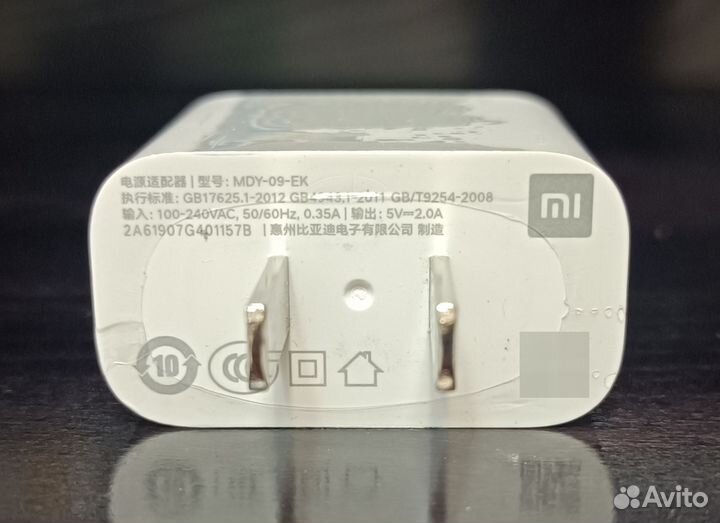 Блок питания Xiaomi 5V2A новый с переходником