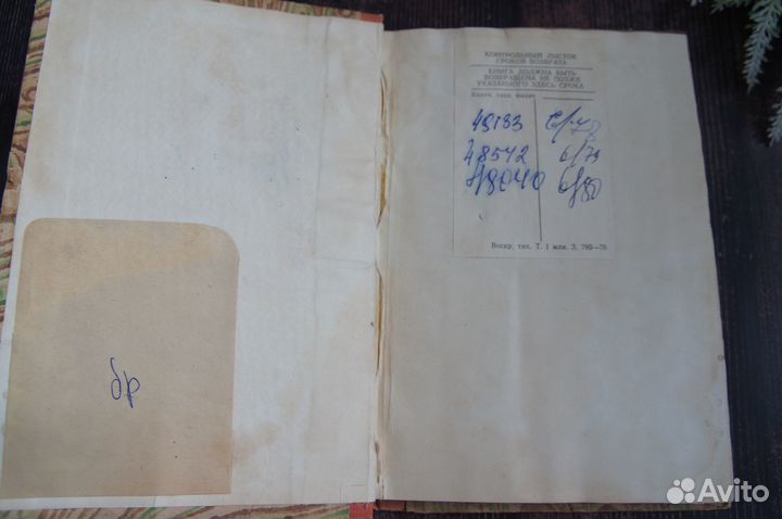 Склянкин Учебно-методическое пособие по оптике