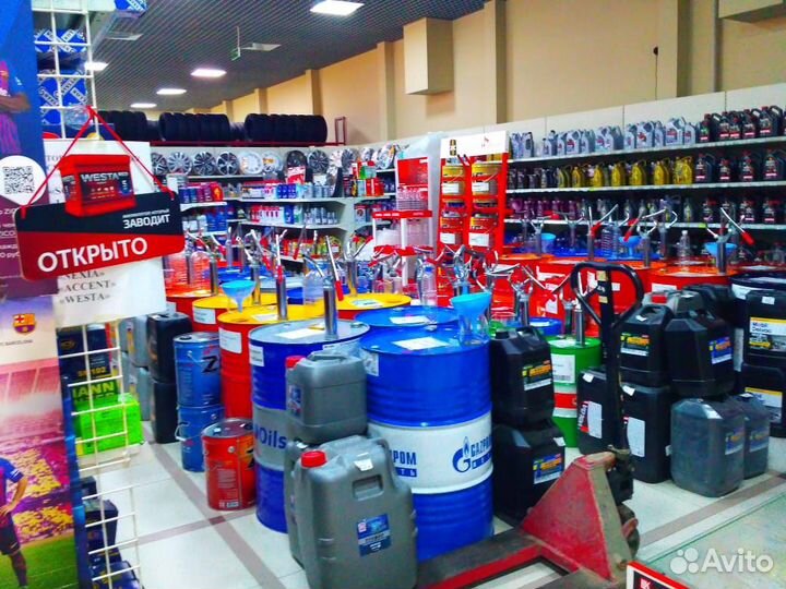 Продавец автозапчасти Центр