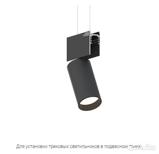Профиль Flexy trek 05 со встроенными тоководами