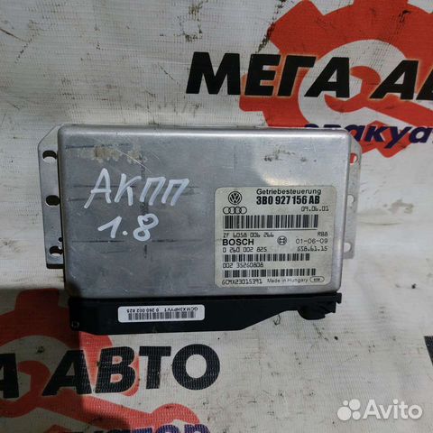 Блок управления АКПП фольксваген пассат 1.8т