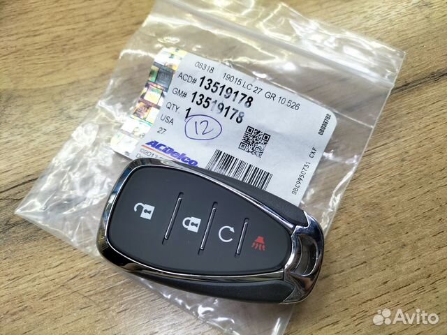 Смарт ключ Chevrolet Cruze оригинал