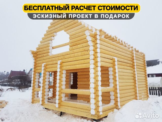 Баня из оцилиндрованного бревна