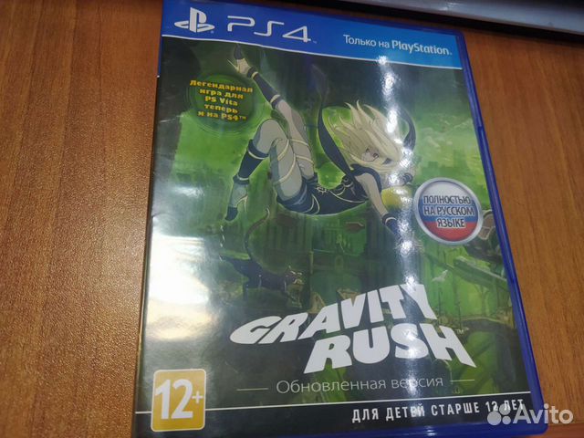 Gravity Rush Remastered PS4