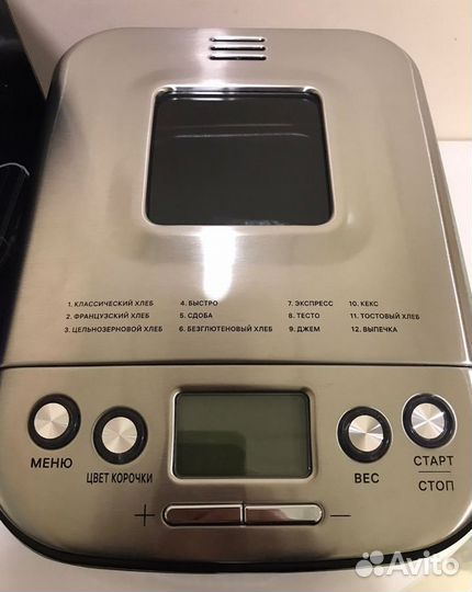 Фритюрница KitFort кт-2022