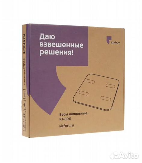 Весы напольные Kitfort KT-806, черный