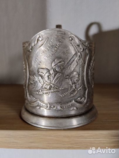 Подстаканники СССР