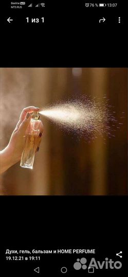 Духи Молекула 02, Эсцентрик, Molecule, Escentric