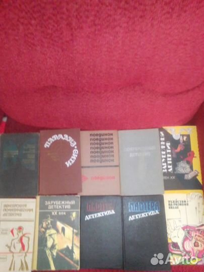 Зарубежный детектив