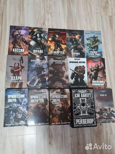 Warhammer 40000 книги