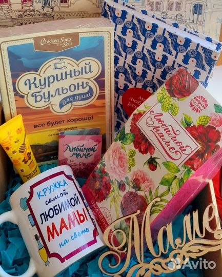 Подарочный бокс для Мамы