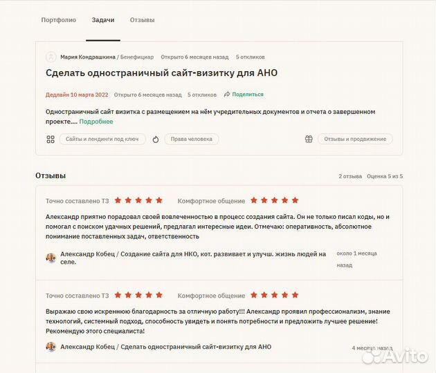 Верстка сайтов без конструкторов
