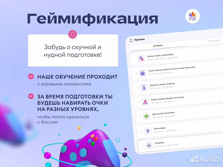 Репетитор по русскому языку огэ / егэ