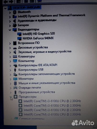 Игровой ноутбук core i3-6100U/ GT 940mx 2gb/ ssd