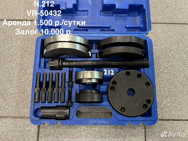 Наборы фиксаторов на VW Audi Skoda