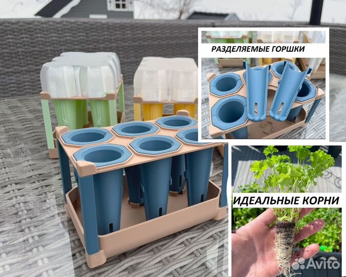 Мини парник для рассады