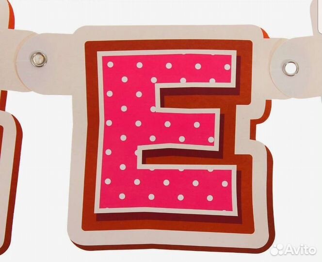 Гирлянда Маша и Медведь С днём рождения