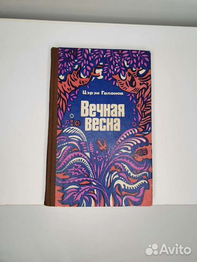 Книги из домашней библиотеки