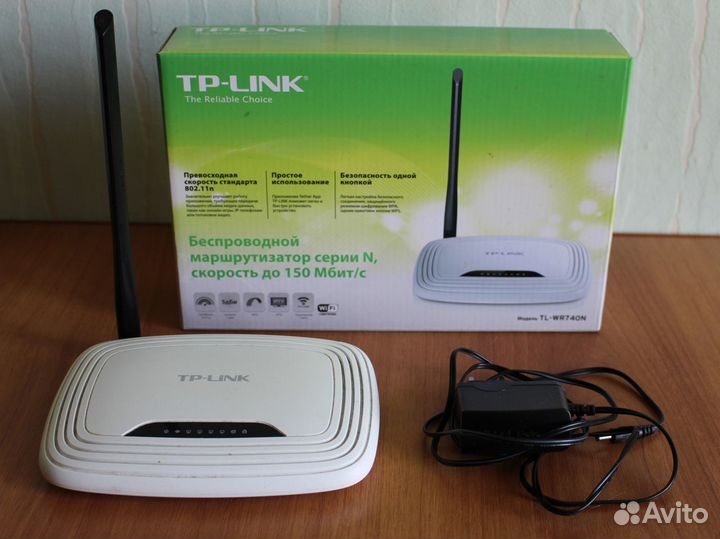Роутер TP-Link