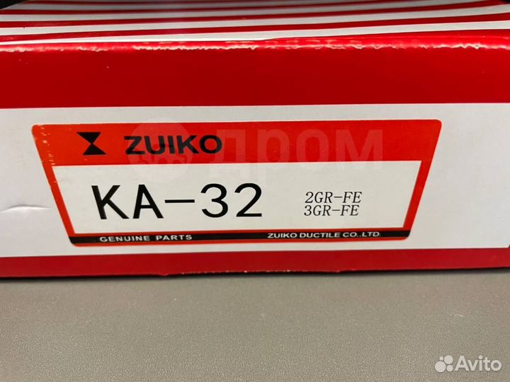 Комплект цепи грм 2GR-FE 3GR-FE Zuiko KA-32