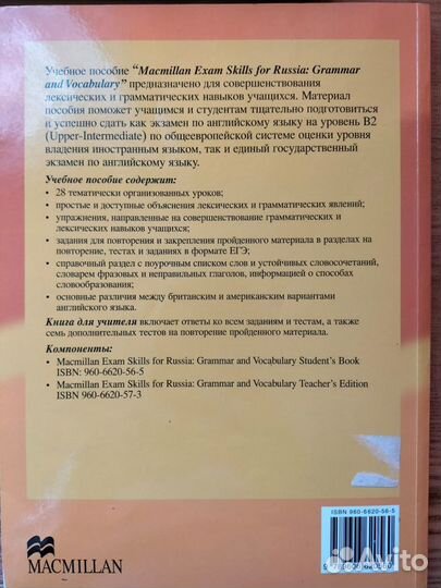 Учебное пособие