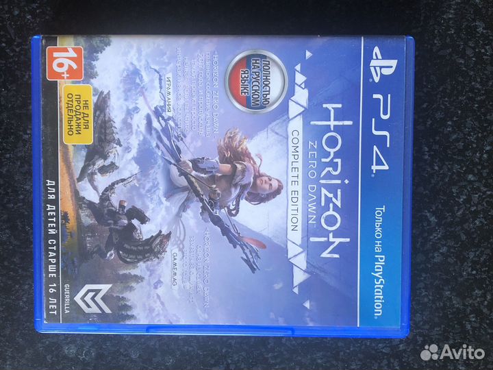 Horizon zero dawn complete edition ps4