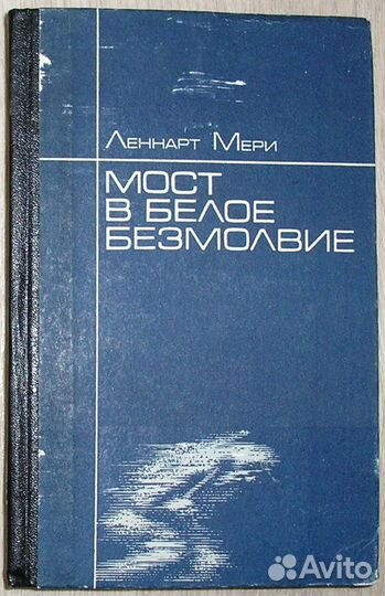 История России с древнейших времен. Сочинения в во
