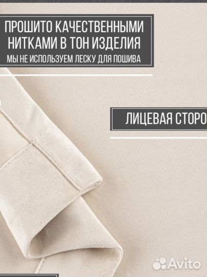 Бархатные шторы