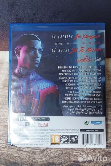 Spider man miles morales ps5
