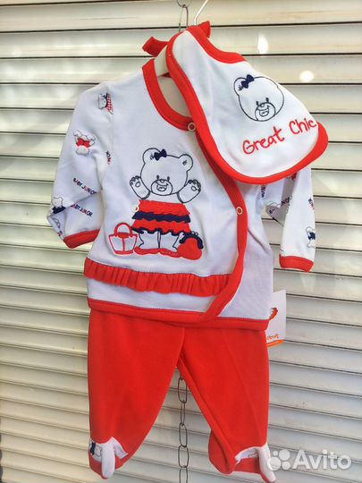 Детские вещи