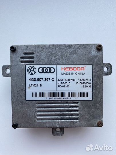 Блок розжига ксенона vag