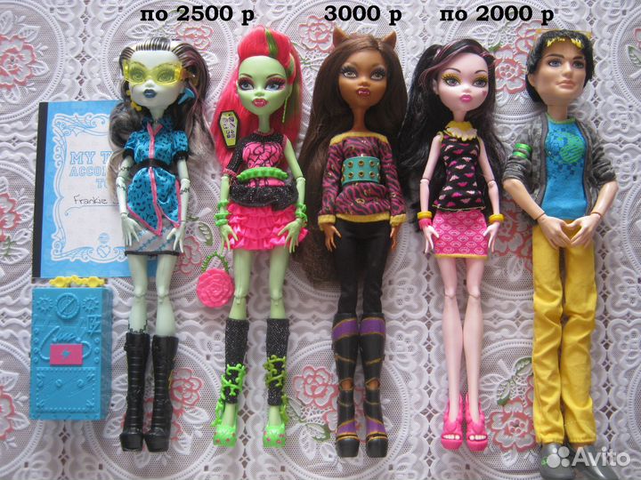 Куклы Монстер Хай Monster High