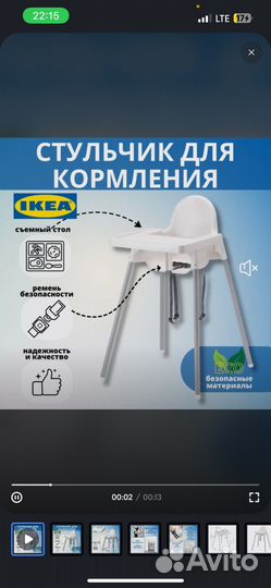 Детский стол и стул IKEA