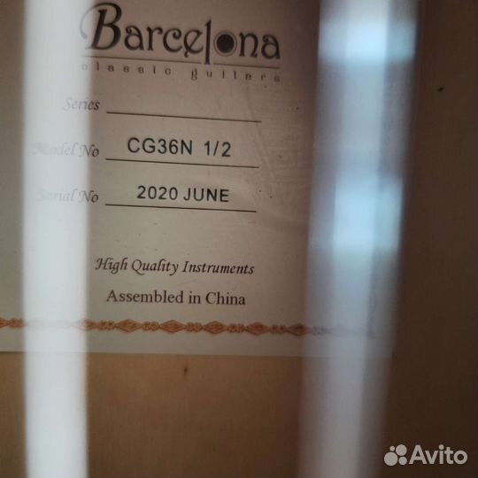 Гитара 1/2 детская